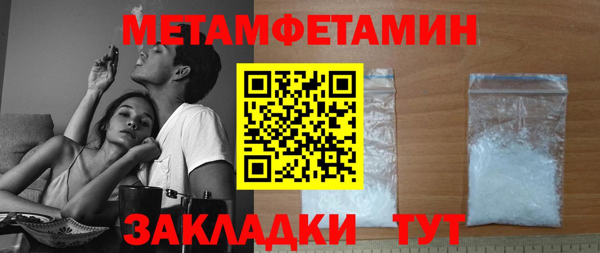 Amphetamine VHQ Нижний Новгород