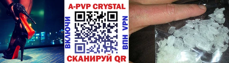 где найти OMG как зайти Alpha-PVP VHQ Нижний Новгород