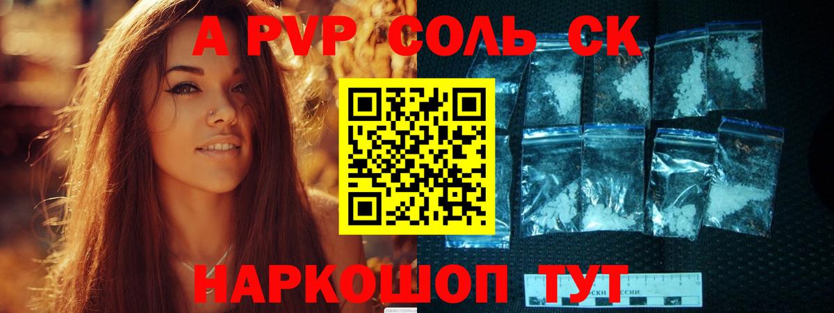 А ПВП VHQ Нижний Новгород
