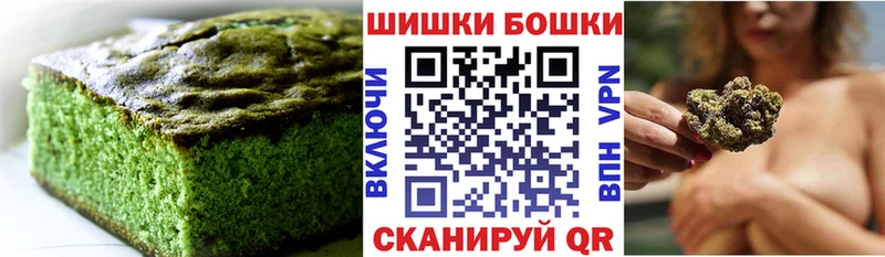 мега   Нижний Новгород  Cannafood марихуана 