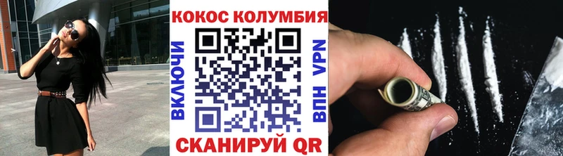 Кокаин FishScale  продажа наркотиков  Нижний Новгород 