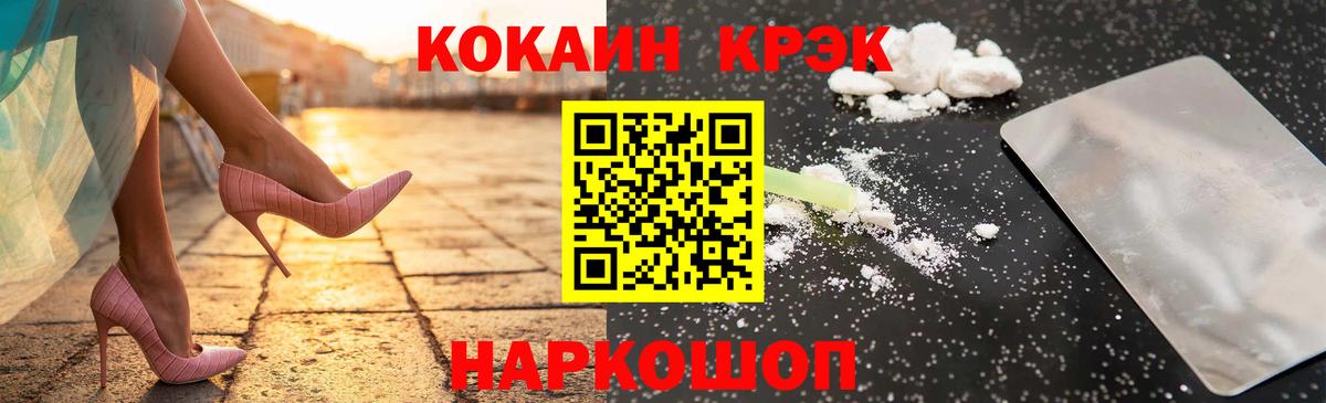 КОКАИН 99%  Вход с VPN  КОКАИН 99%  Нижний Новгород 