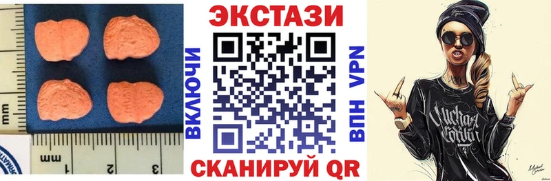 Ecstasy MDMA  Нижний Новгород 