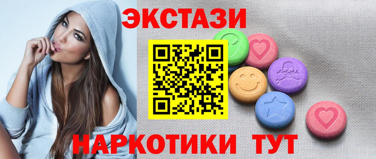 Экстази Philipp Plein  ЭКСТАЗИ 99%  Вход с VPN  ЭКСТАЗИ  Нижний Новгород 