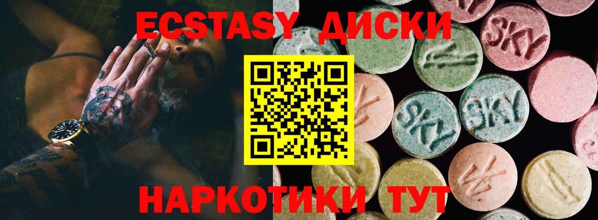 Ecstasy TESLA  Ecstasy TESLA  ЭКСТАЗИ  Нижний Новгород 