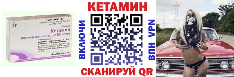 купить   Нижний Новгород  КЕТАМИН ketamine 