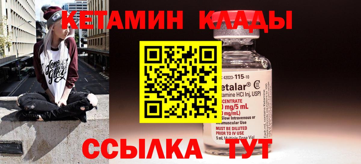omg рабочий сайт  Кетамин VHQ  КЕТАМИН ketamine  Вход с VPN  Нижний Новгород 