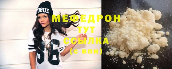 мдма Одинцово