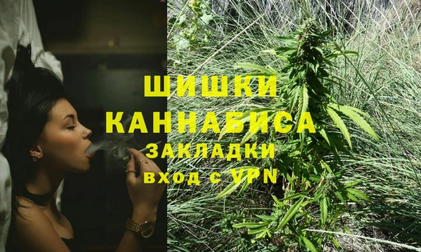спайс Березники