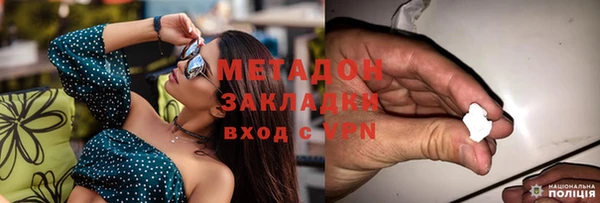 героин Домодедово