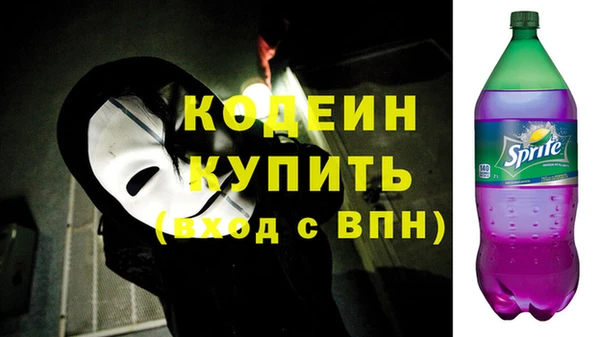 ALPHA PVP Магас