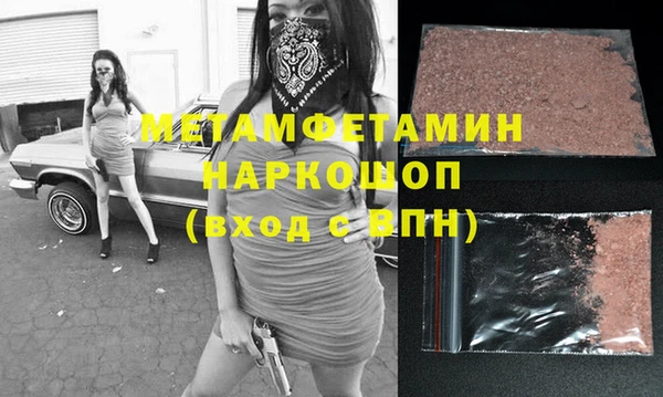 ALPHA PVP Магас