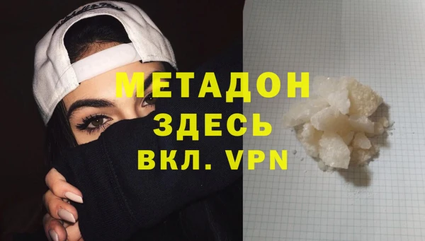 ALPHA PVP Магас