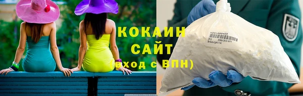 ALPHA PVP Магас