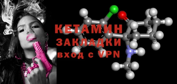 ALPHA PVP Магас