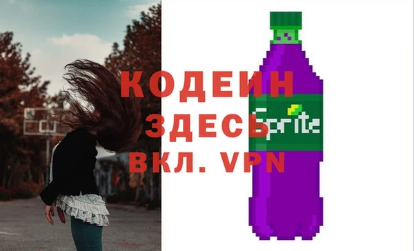 ALPHA PVP Магас