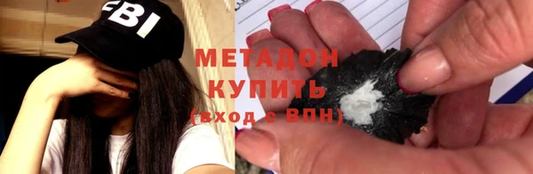 дистиллят марихуана Майский