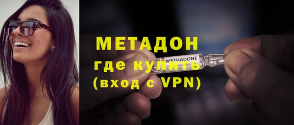 ALPHA PVP Магас