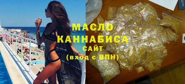 дистиллят марихуана Майский