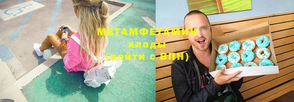 ALPHA PVP Магас