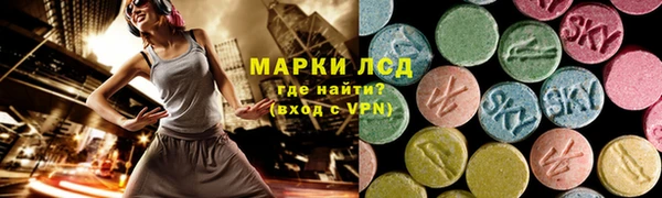 ALPHA PVP Магас