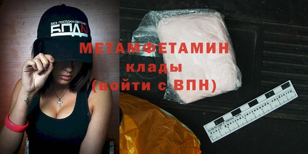 ALPHA PVP Магас