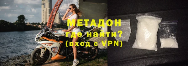 дистиллят марихуана Майский