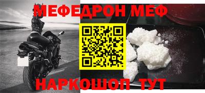 амф Апшеронск