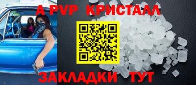 спиды Апрелевка