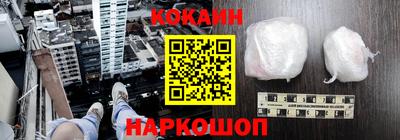 амф Апшеронск