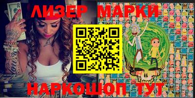 спиды Апрелевка