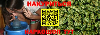 дистиллят марихуана Кандалакша