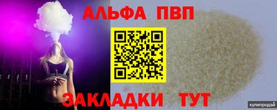 дистиллят марихуана Кандалакша