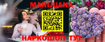 дистиллят марихуана Кандалакша