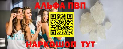 мяу мяу мука Канаш