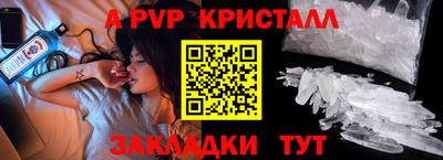 круглые Камышлов