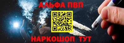 амф Апшеронск