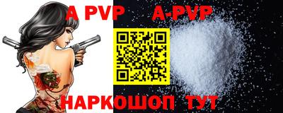 круглые Камышлов