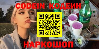 мяу мяу мука Канаш