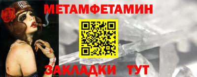 мяу мяу мука Канаш