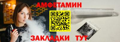 спиды Апрелевка