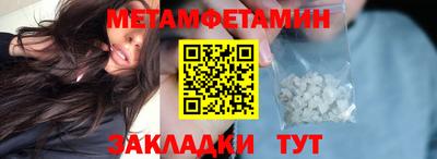 мяу мяу мука Канаш