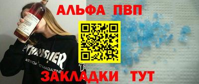 спиды Апрелевка