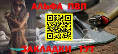 мяу мяу мука Канаш