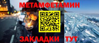 мяу мяу мука Канаш