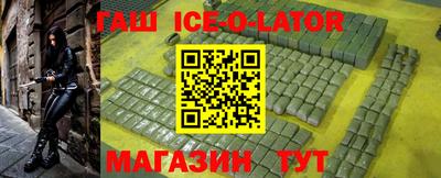 амф Апшеронск