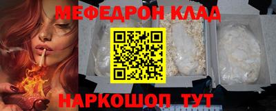 круглые Камышлов