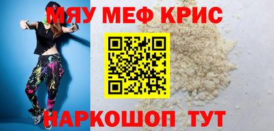 круглые Камышлов