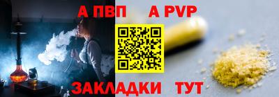 амф Апшеронск