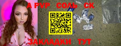 спиды Апрелевка